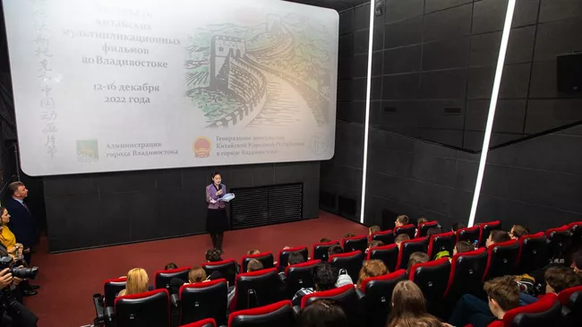 Фестиваль китайских мультфильмов во Владивостоке