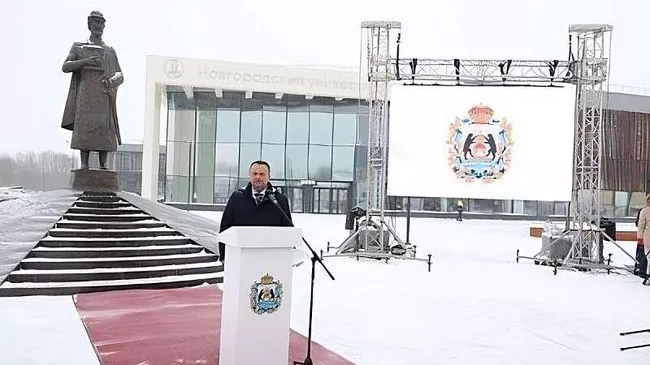 Открытие памятника князю Ярославу Мудрому у здания Новгородской технической школы в Великом Новгороде
