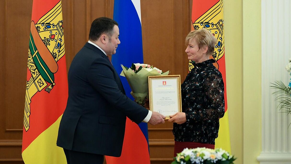 Руденя в День Конституции вручил государственные и региональные награды - РИА Новости, 1920, 12.12.2022