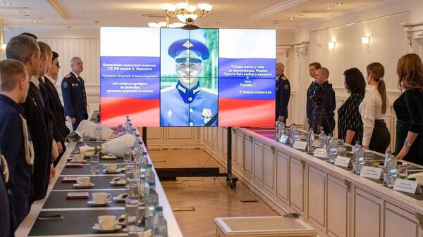 Торжественная церемония награждения юных героев Отечества, приуроченная ко Дню Героев Отечества, в Следственном комитете России