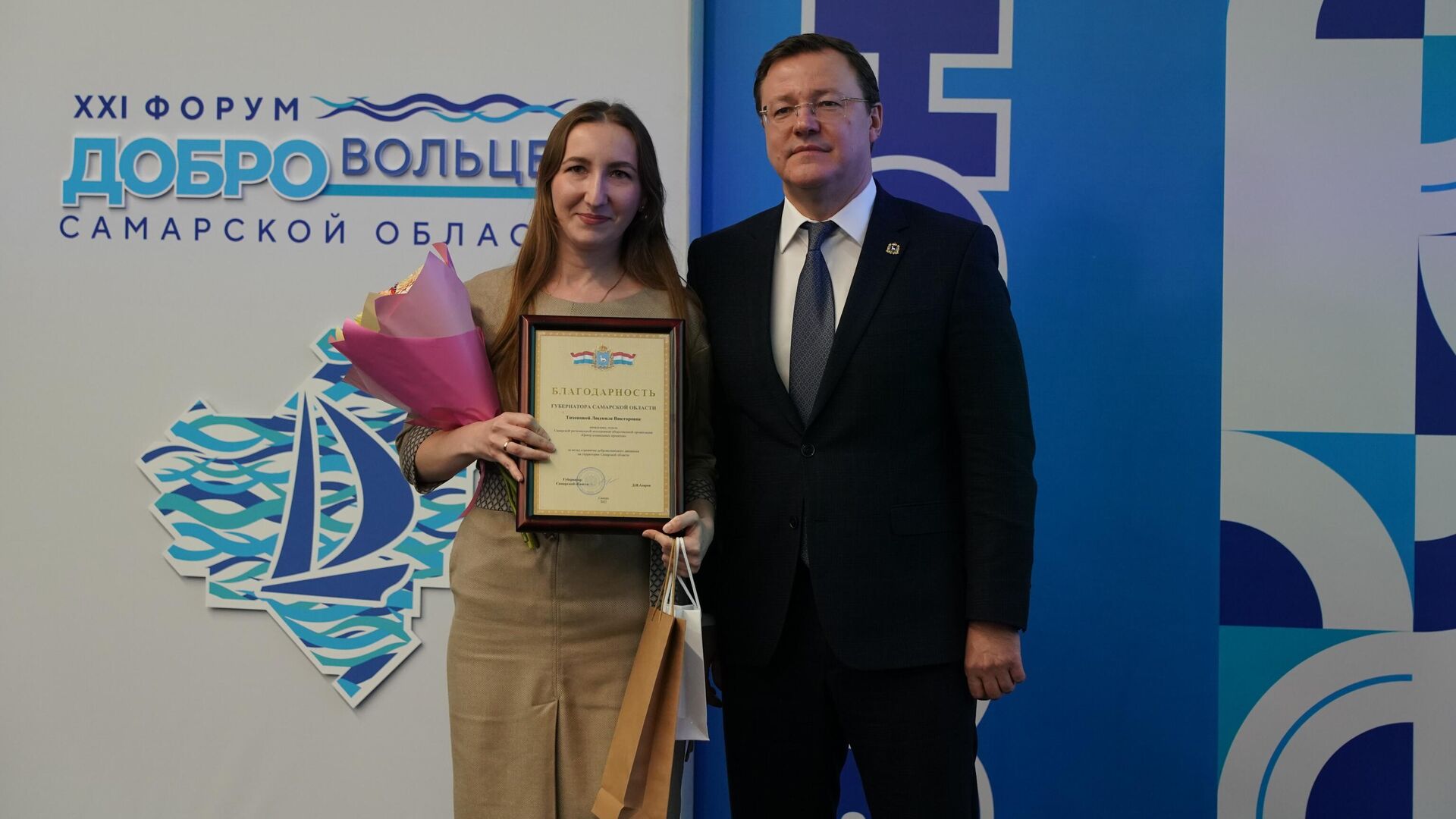 Губернатор Самарской области Дмитрий Азаров в рамках заключительного дня XXI форума добровольцев Самарской области встретился с активистами волонтерского движения региона - РИА Новости, 1920, 15.12.2022