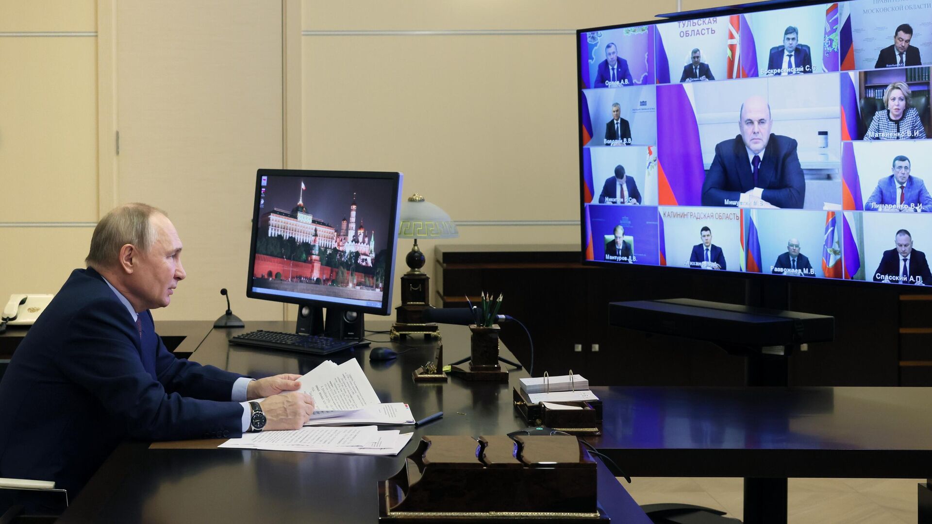 Президент России Владимир Путин в режиме видеоконференции проводит заседание Совета по стратегическому развитию и национальным проектам - РИА Новости, 1920, 15.12.2022