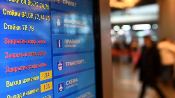 Информационное табло в аэропорту Внуково в Москве