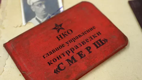 Удостоверение сотрудника контрразведки Смерш