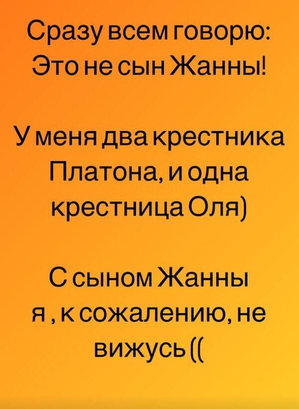 Певица Ольга Орлова прокомментировала свою встречу с крестником Платоном - РИА Новости, 1920, 16.12.2022