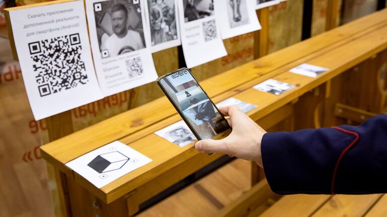 Мобильное приложение дополненной реальности