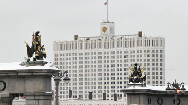 Дом правительства РФ в Москве