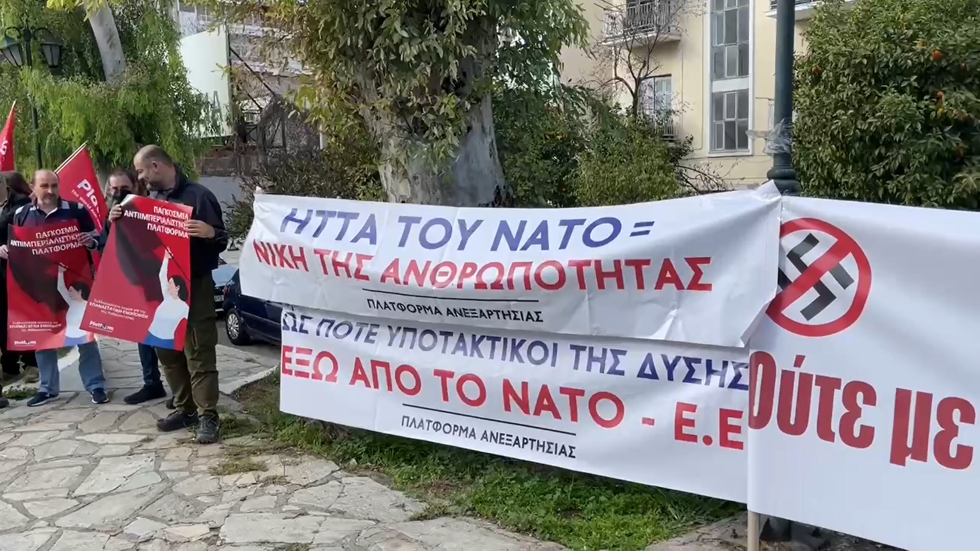Акция в Афинах против НАТО и фашизма на Украине - РИА Новости, 1920, 17.12.2022