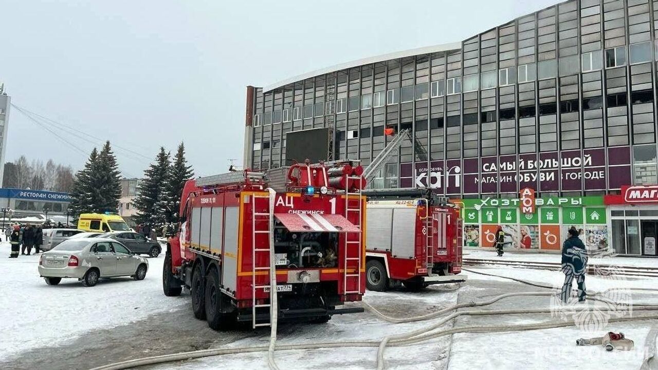 Прокуратура проведет проверку после пожара в ТЦ Снежинска - РИА Новости,  18.12.2022