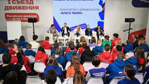 Участники первого съезда Российского движения детей и молодежи в Центральном выставочном зале Манеж в Москве