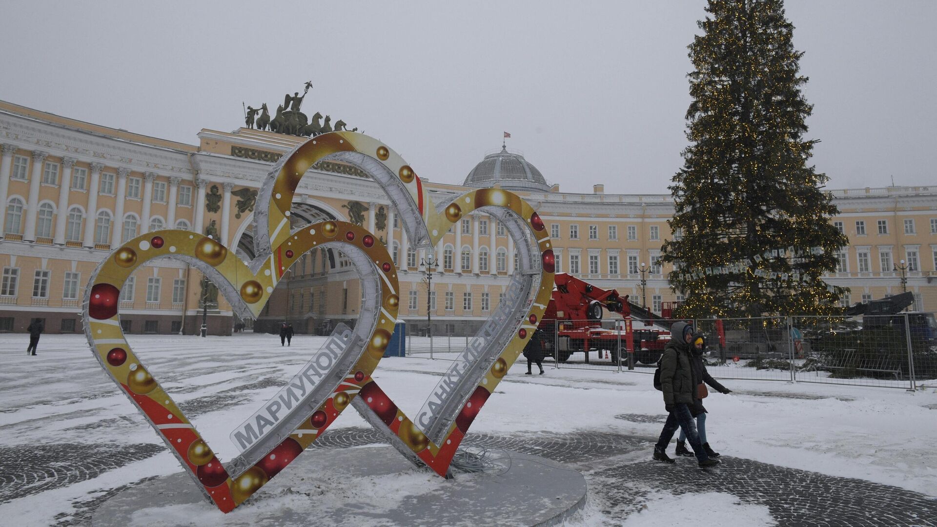 Инсталляция в виде двух сердец в честь побратимства Санкт-Петербурга и Мариуполя на Дворцовой площади - РИА Новости, 1920, 19.12.2022