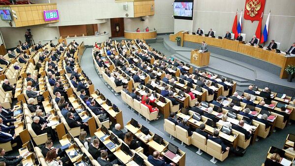 Парламентское собрание Союза РФ и Белоруссии