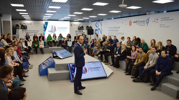 В Туле проходит Всероссийская конференция по развитию экспорта