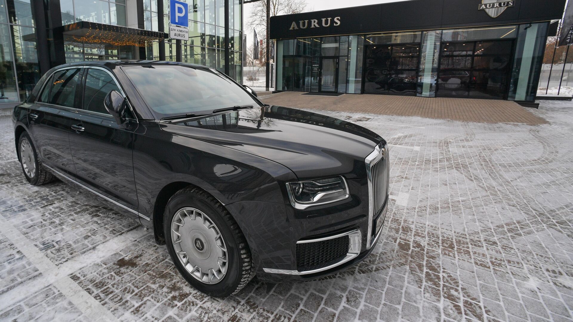 Седан Aurus Senat в первом дилерском центре российского люксового бренда Aurus Aurus Автодом Санкт-Петербург - РИА Новости, 1920, 26.12.2022