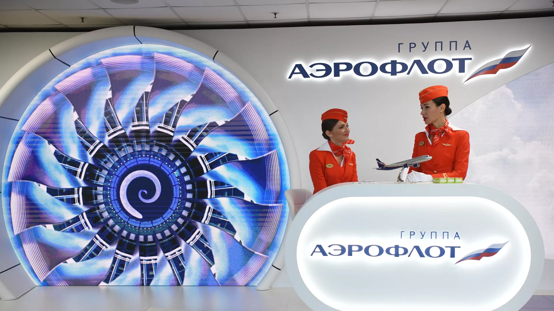Стенд Аэрофлота  - РИА Новости, 1920, 14.09.2023