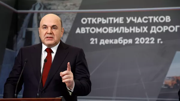 Премьер-министр РФ М. Мишустин открыл ряд объектов дорожно-транспортной инфраструктуры