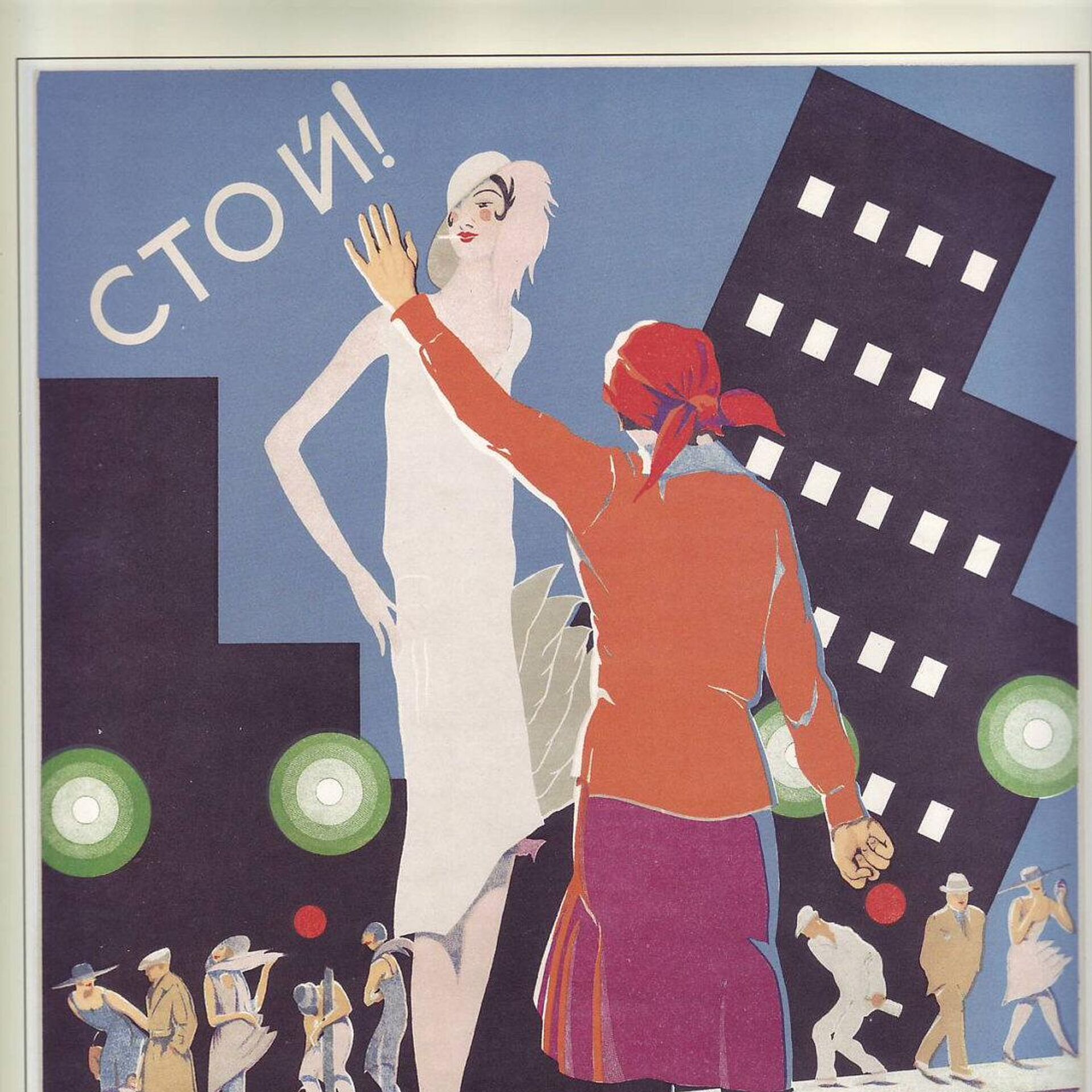 Рекламный плакат социальной профессии. Советские плакаты. Советские плакаты современные. Социальные плакаты СССР. Современные плакаты в Советском стиле.