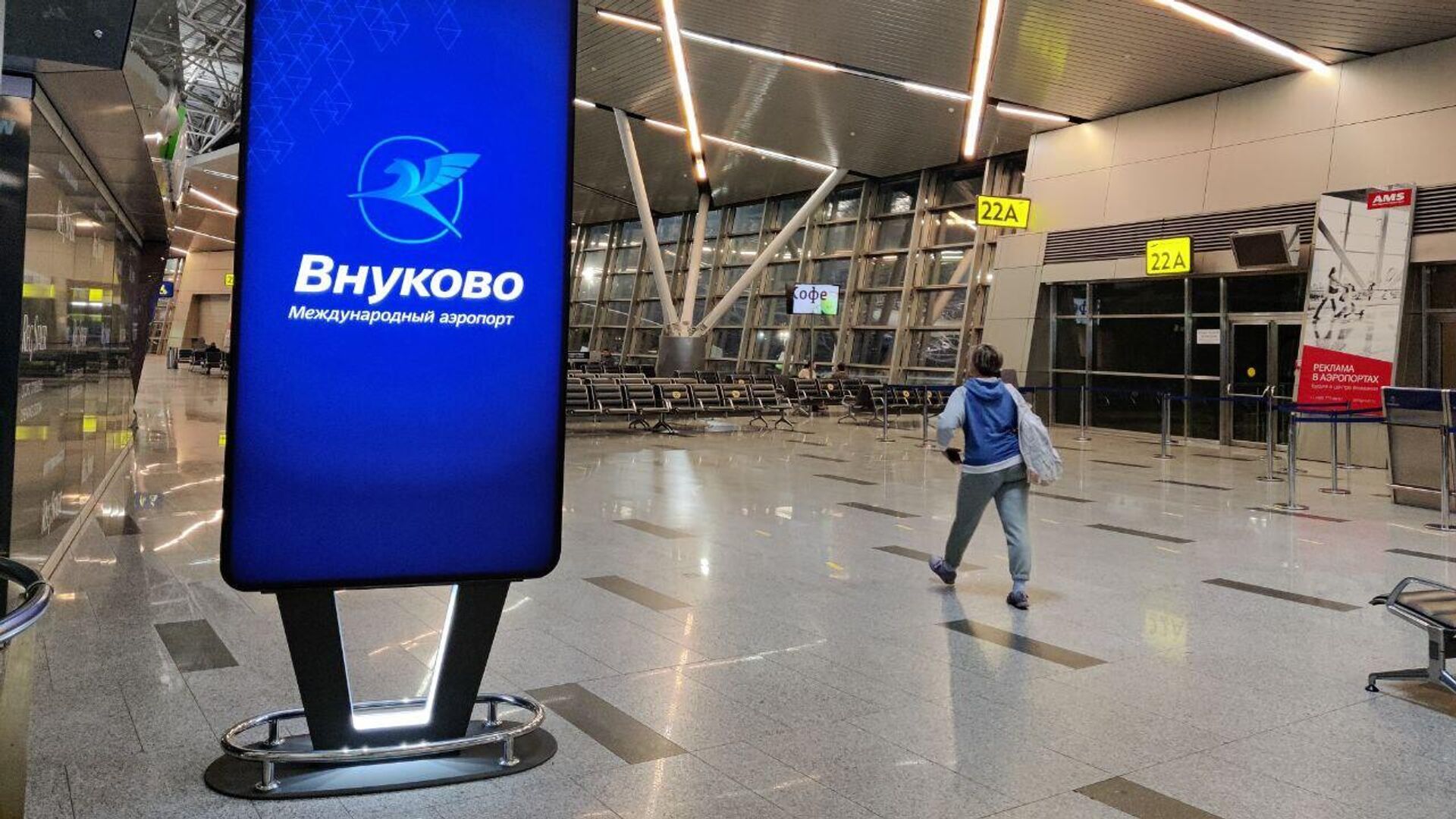 аэропорт внуково столбы с номерами