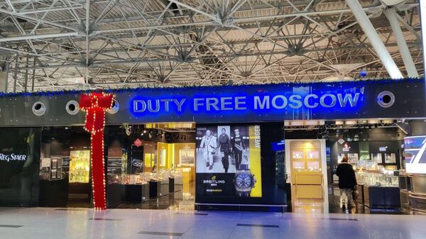 Duty Free  в аэропорту Внуково