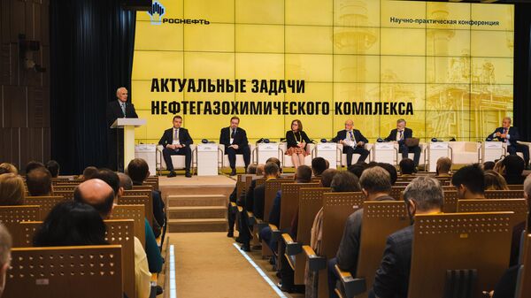Роснефть провела в конференцию по вопросам нефтегазохимического комплекса