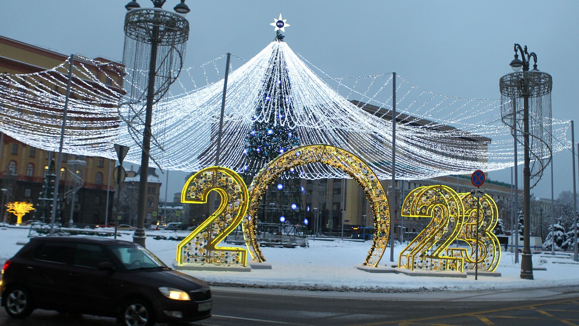 Предновогодняя Москва - РИА Новости, 1920, 27.12.2022