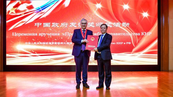 Посол КНР в России вручил Премию дружбы гендиректору ВГТРК