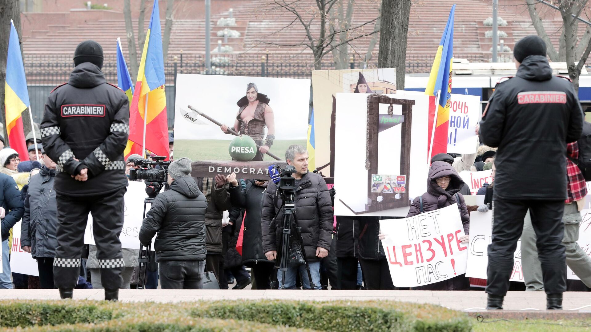 Сотрудники полиции и участники акции протеста работников телеканалов в Кишиневе - РИА Новости, 1920, 23.12.2022