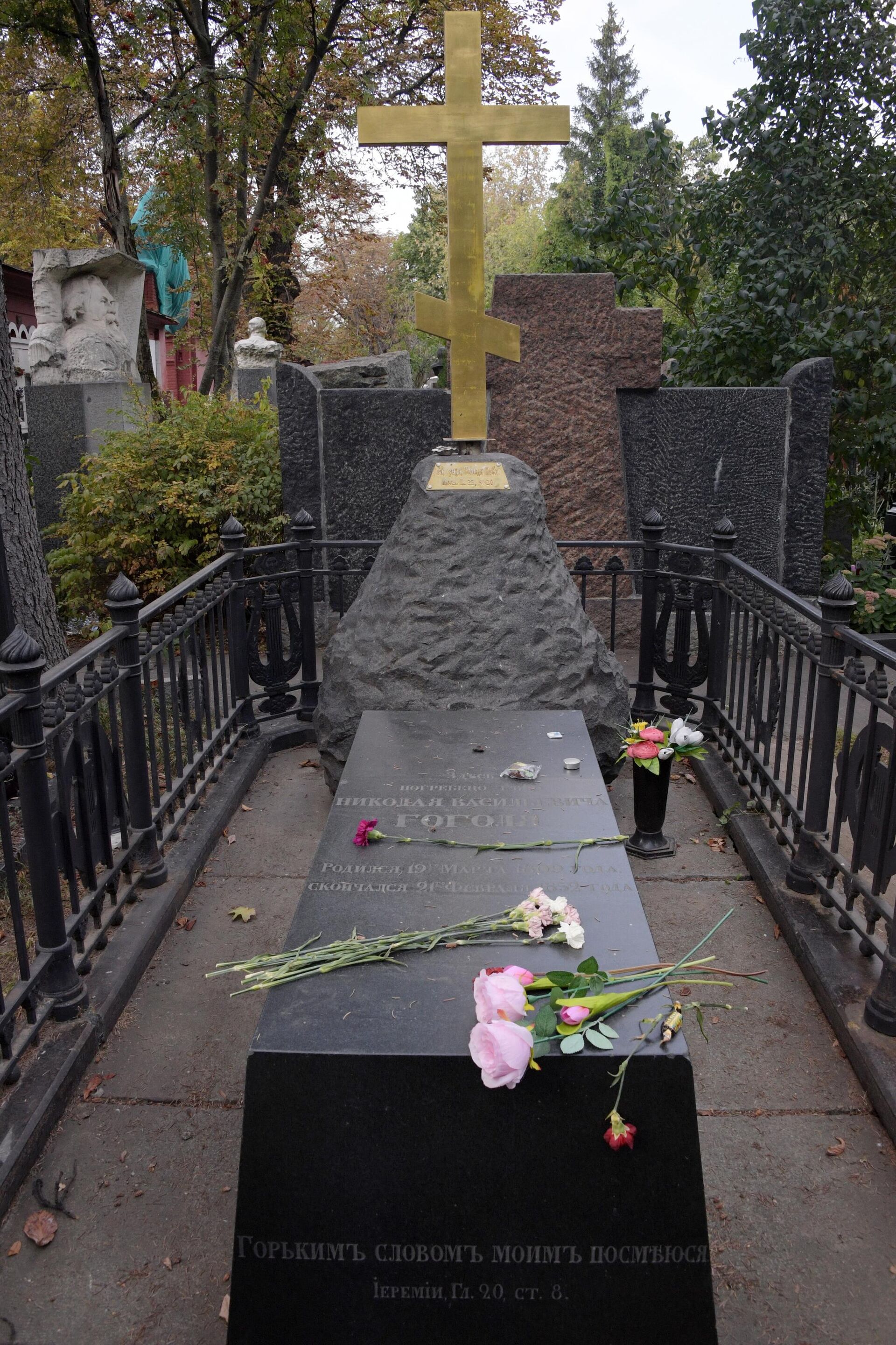 Могила писателя Николая Гоголя на Новодевичьем кладбище - РИА Новости, 1920, 23.12.2022
