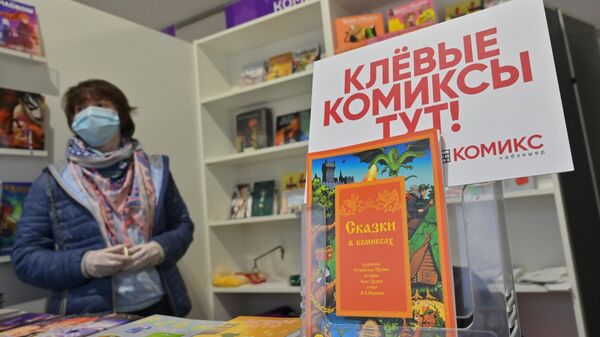 Участник ежегодного российского книжного фестиваля на Красной площади