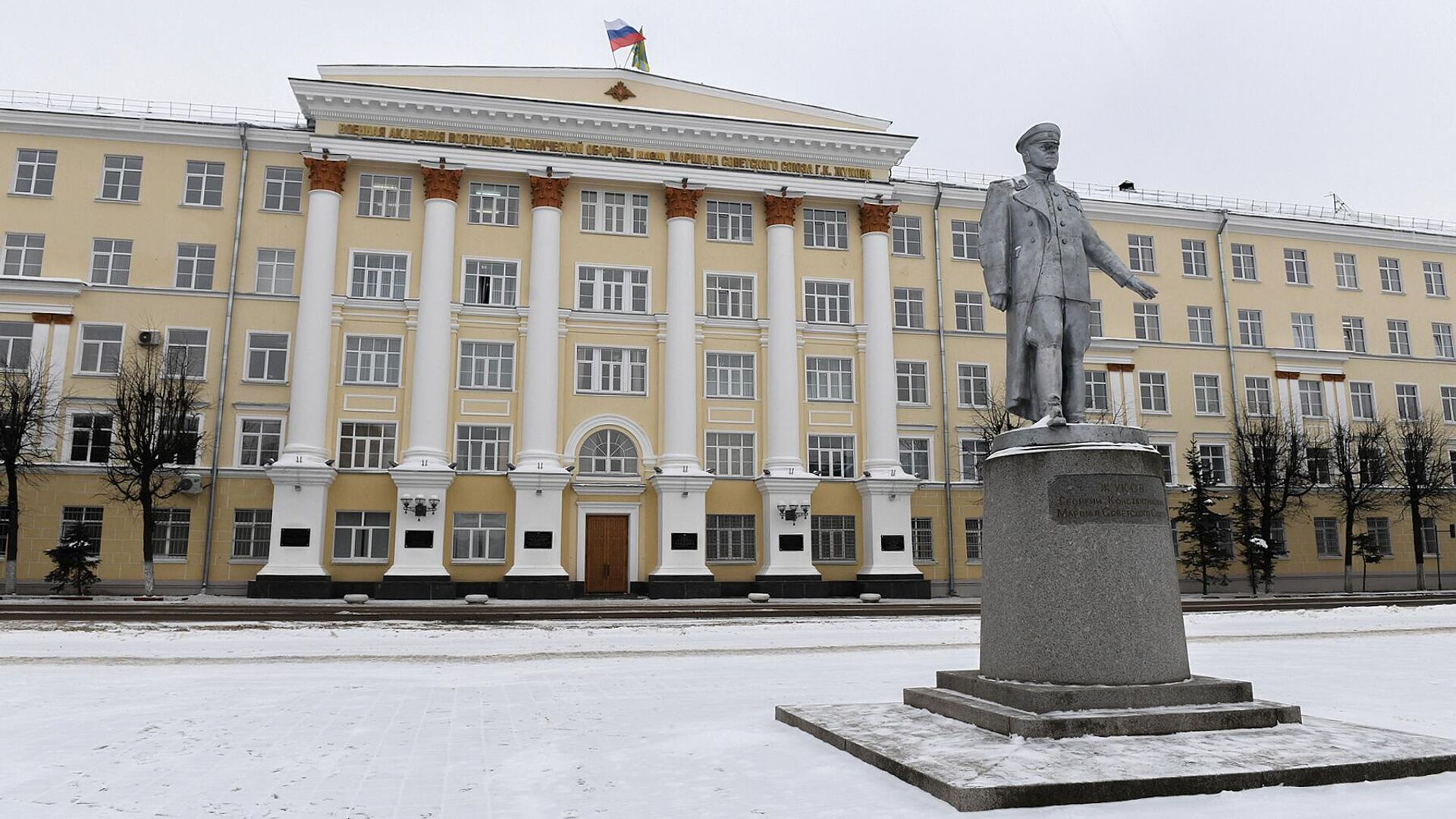 Военная академия воздушно-космической обороны имени Маршала Советского Союза Георгия Жукова в Твери - РИА Новости, 1920, 23.12.2022