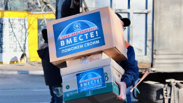Первая партия помощи, собранной на марафоне Росатома, для жителей Энергодара и работникам Запорожской АЭС