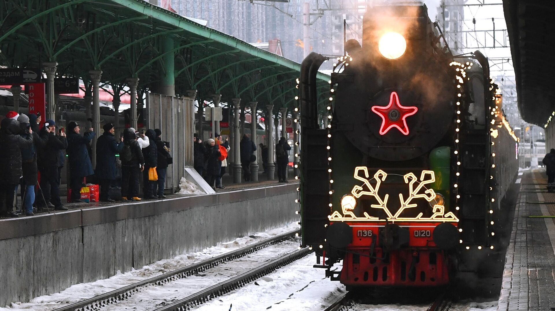Поезд Деда Мороза - РИА Новости, 1920, 30.12.2023