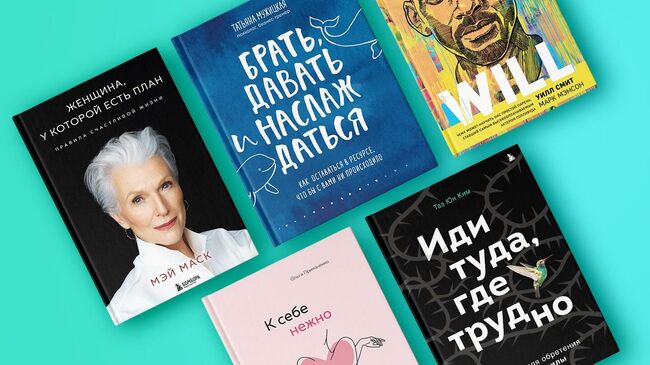 Книги издательства Бомбора