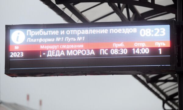 Электронное табло с надписью о прибытие поезда с передвижной резиденцией Деда Мороза на железнодорожном вокзале в Тамбове