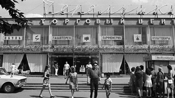 Торговый центр Черемушки на Профсоюзной улице в Москве