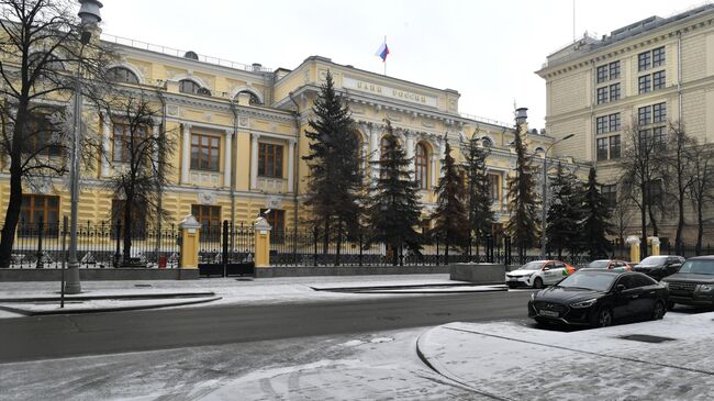 Здание Центрального банка России