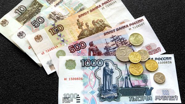 Российские бумажные деньги и монеты разного достоинства