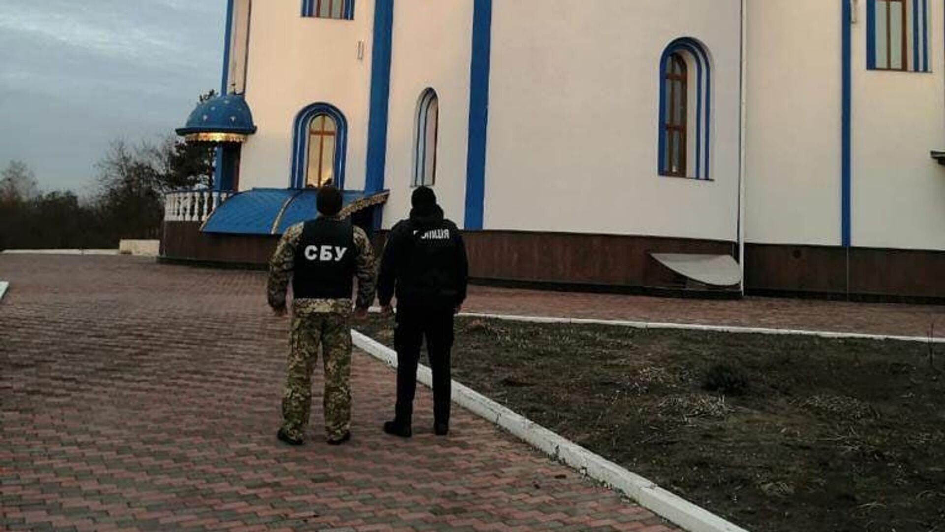 СБУ обвинила митрополита канонической УПЦ в разжигании межрелигиозной розни