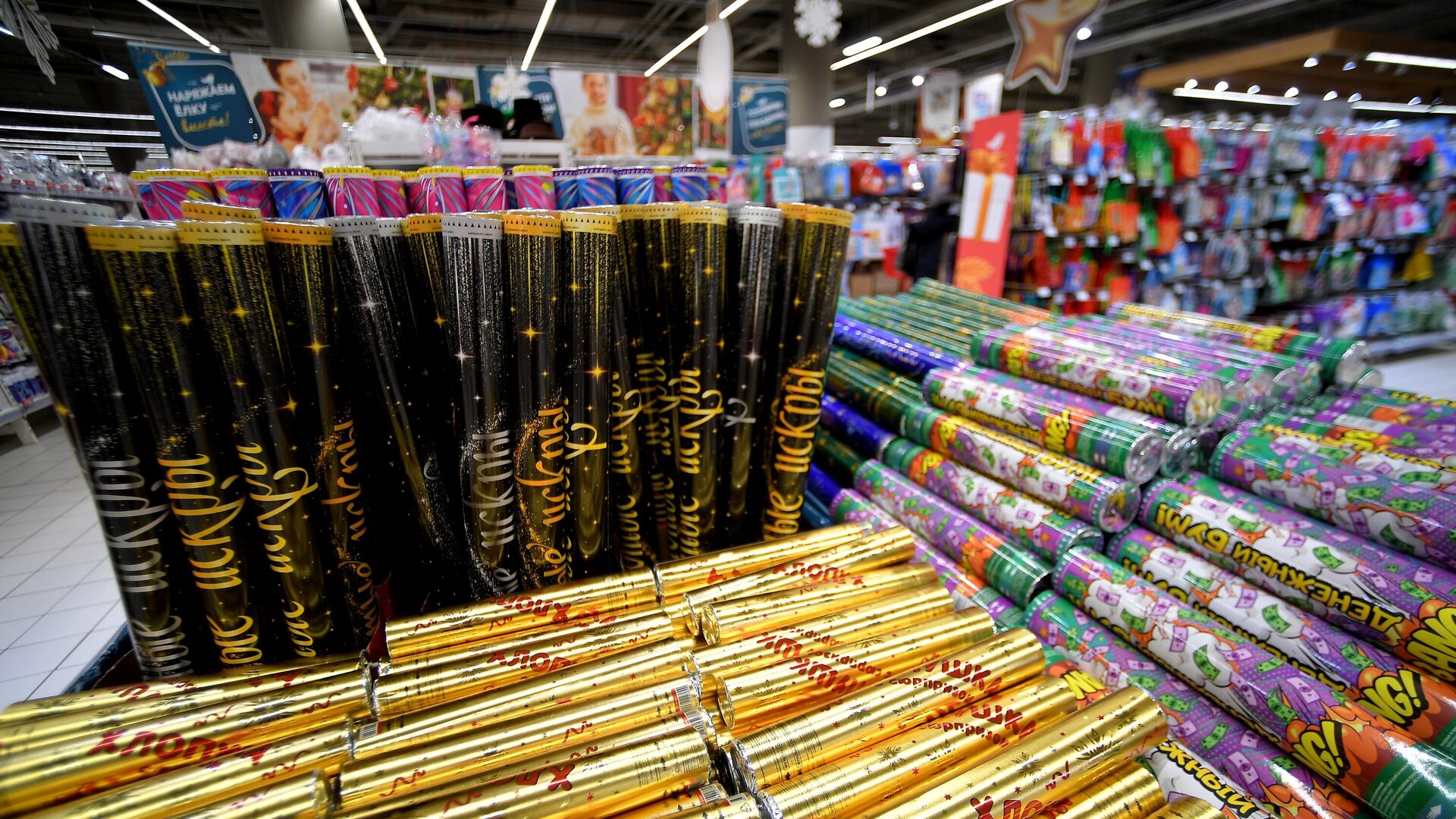Продажа пиротехники к Новому году - РИА Новости, 1920, 22.12.2025