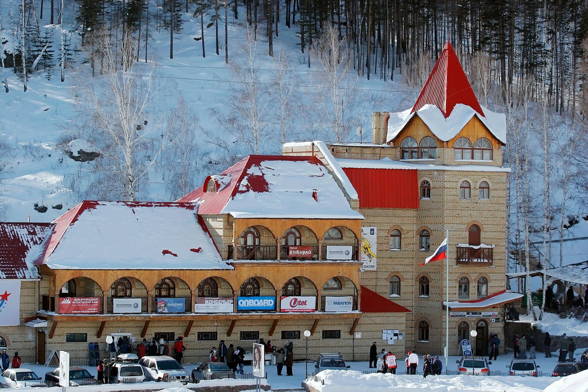 горнолыжный курорт в челябинской области