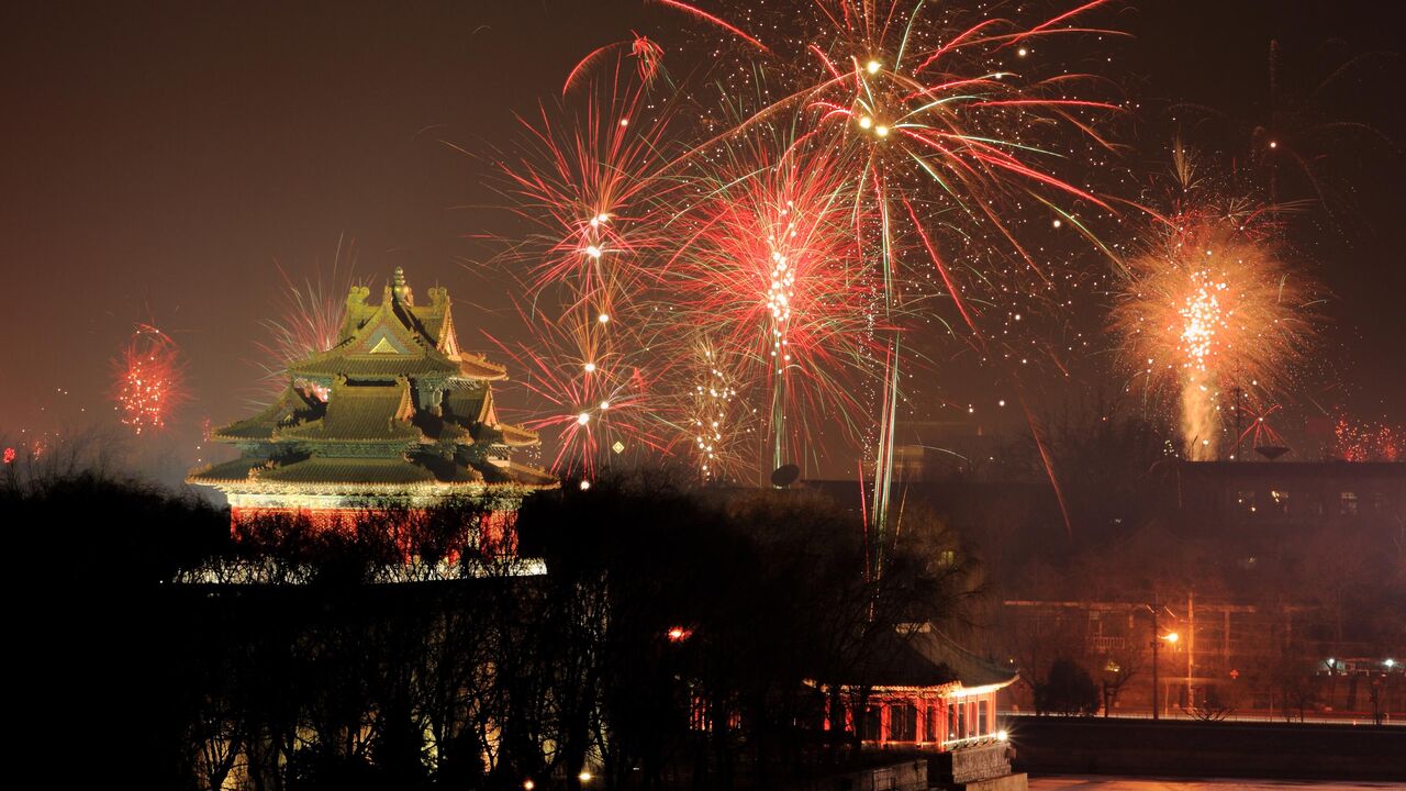 Китайский Новый год в 2024 году