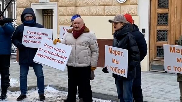 Хватит травить журналистов!. Акция в поддержку Марата Касема у латвийского посольства в Москве