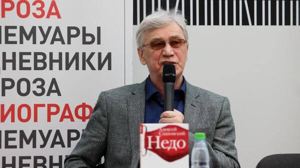 Писатель Алексей Слаповский