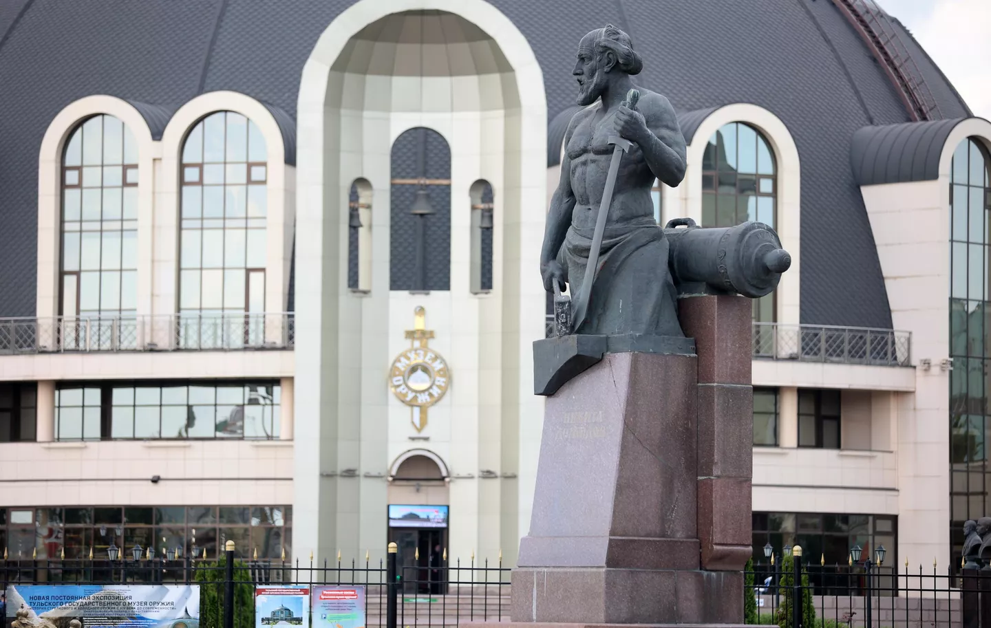 Памятник оружейнику Никите Демидову возле здания Тульского государственного музея оружия Памятник оружейнику Никите Демидову возле здания Тульского государственного музея оружия