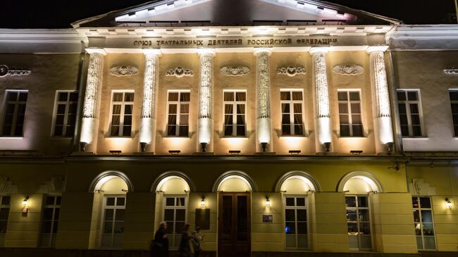 Союз театральных деятелей на Страстном бульваре Союз театральных деятелей на Страстном бульваре