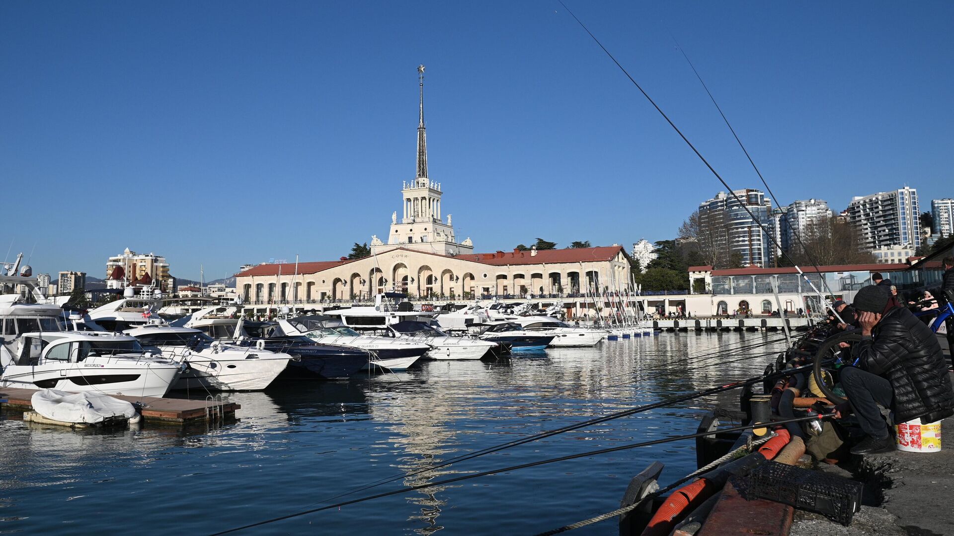 Рыбаки на пирсе и морской вокзал в Центральном районе города Сочи - РИА Новости, 1920, 15.12.2023