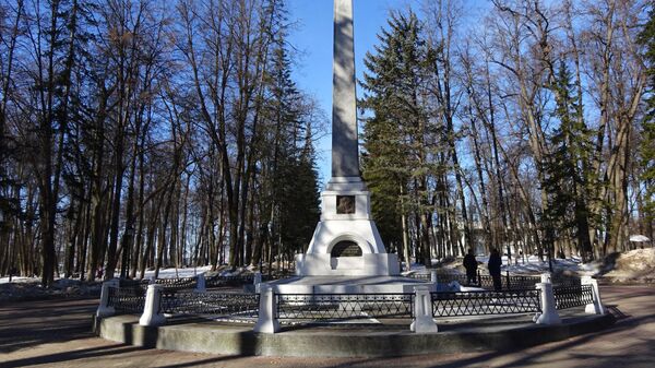 Парк Циолковского, могила ученого