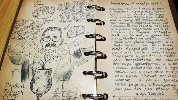 Ресторан Частная практика, коктейльная карта. С каждым напитком связана какая-то история Ресторан Частная практика, коктейльная карта. С каждым напитком связана какая-то история