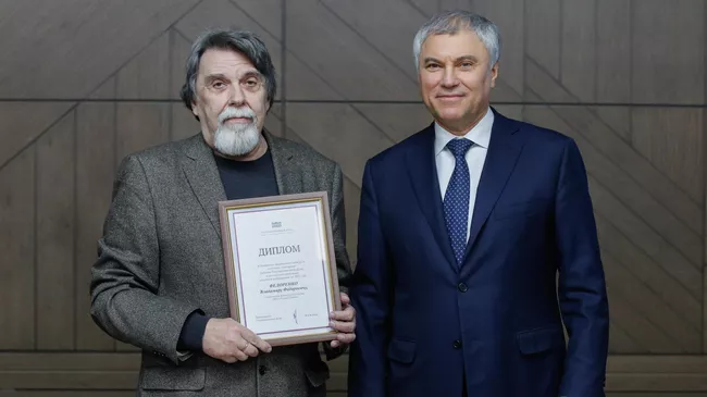 Вячеслав Володин и лауреат ежегодного творческого конкурса на лучшее освещение деятельности Госдумы фотограф РИА Новости Владимир Федоренко