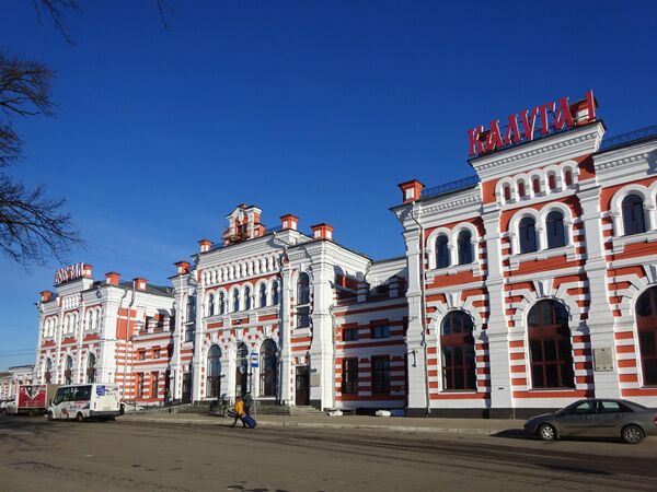 Здание вокзала Калуга-1 (1898 г.) Здание вокзала Калуга-1 (1898 г.)